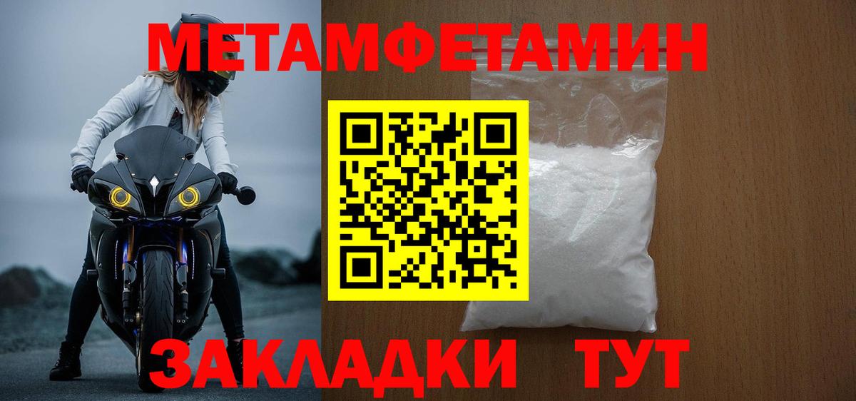 АМФ  АМФ  Вход с VPN  Котельники  Амфетамин 98% 