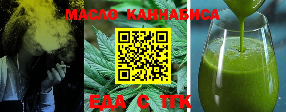 Котельники  Canna-Cookies конопля  Вход с VPN 
