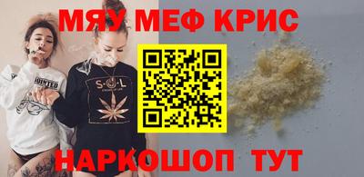 первитин Кингисепп