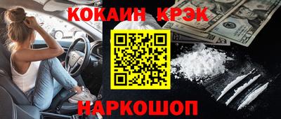 дурь Кинель