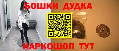 бошки Кимры