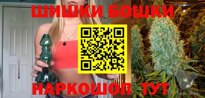 бошки Кимры