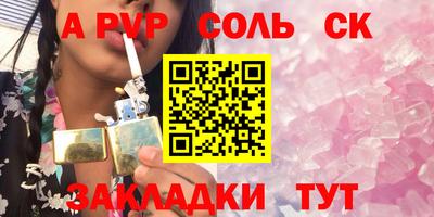первитин Кингисепп