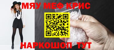 первитин Кингисепп