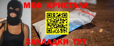 первитин Кингисепп