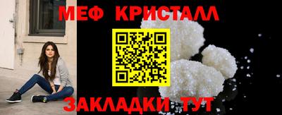 первитин Кингисепп