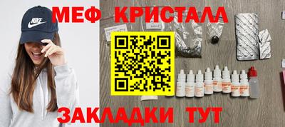первитин Кингисепп