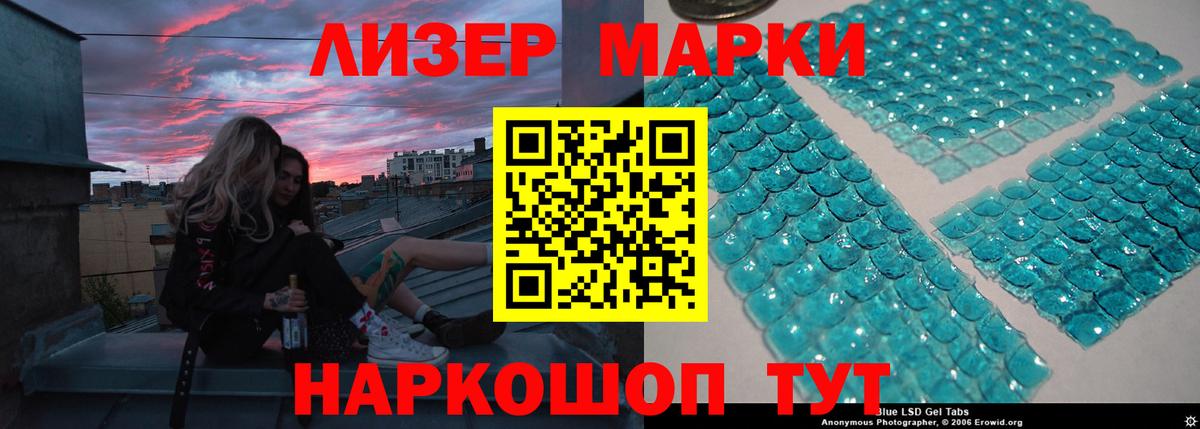 ЛСД экстази ecstasy Котельники