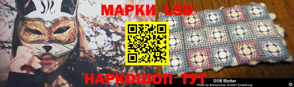 Лсд 25 экстази ecstasy  Вход с VPN  Котельники  LSD-25 экстази  hydra ONION  ЛСД экстази кислота 