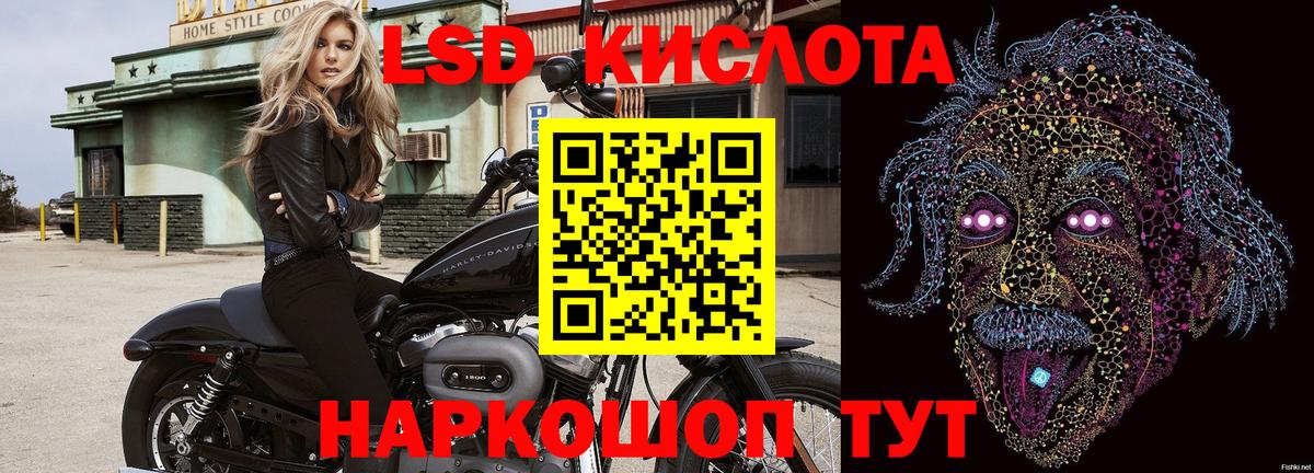 Котельники  Марки NBOMe 1,5мг  Марки NBOMe 1,5мг  Вход с VPN 