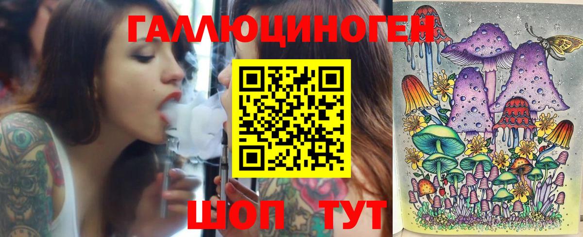 Котельники  Галлюциногенные грибы Magic Shrooms  Псилоцибиновые грибы GOLDEN TEACHER  Вход с VPN 