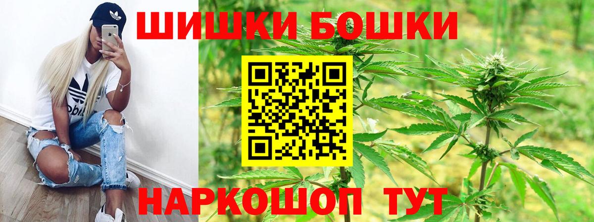 МАРИХУАНА план Котельники