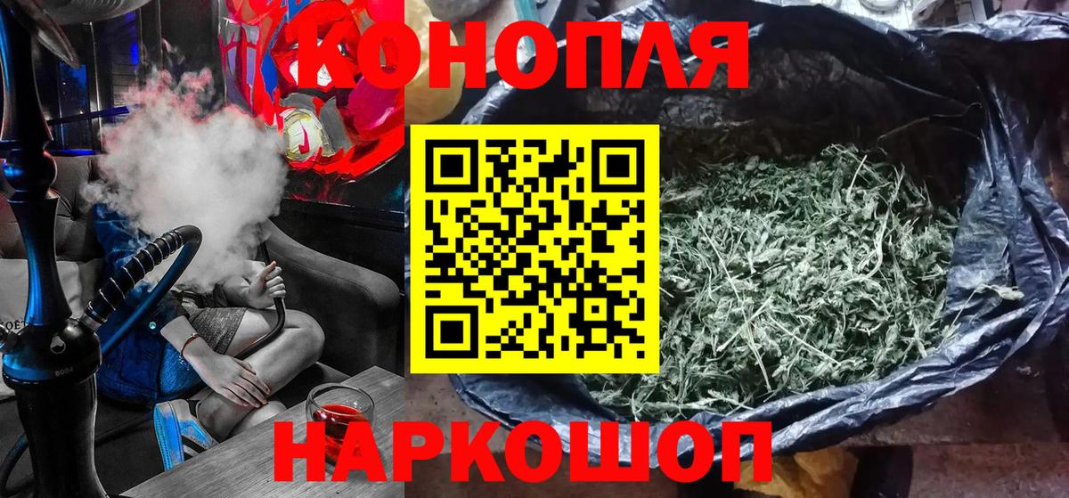Канабис тримм  Марихуана сатива  Котельники  Канабис MAZAR  Канабис VHQ  Вход с VPN 